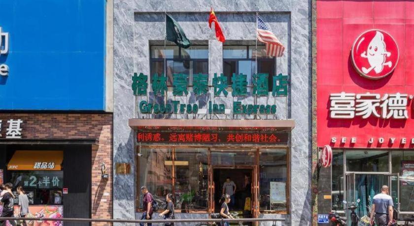Greentree Inn Shenyang Shenhe District Wuai Street מראה חיצוני תמונה